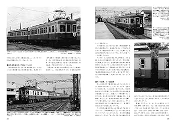 京成青電ものがたり〔RM LIBRARY153〕 Amazon.co.jp: 京成青電ものがたり〔RM LIBRARY153〕 (RM