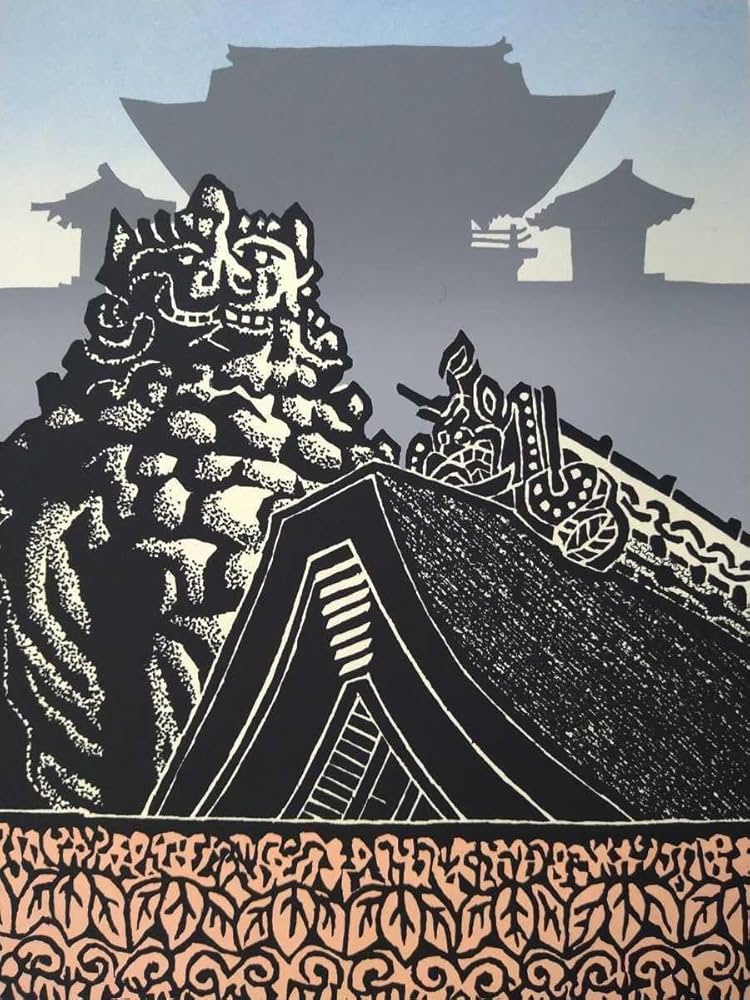 真作　寺司勝次郎　 木版画「老松」 1978年 EA　サインあり　F10号　木版 Yahoo!オークション -「寺司勝次郎」の落札相場・落札価格