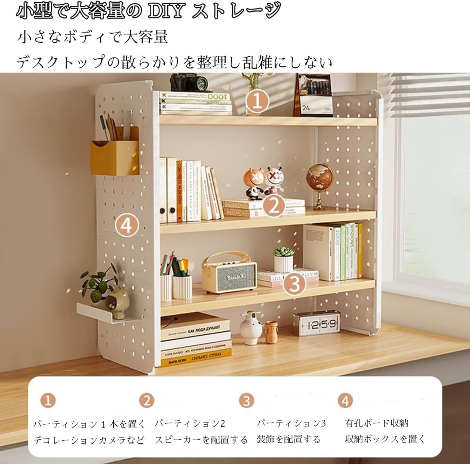 Amazon.co.jp: kxptso デスク上収納 多機能 卓上 収納 机上 本立て
