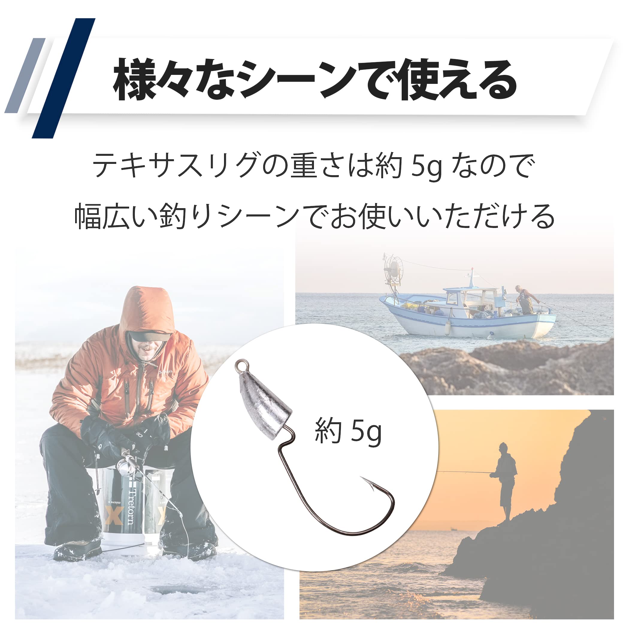 Amazon | HAMILO テキサスリグ ジグヘッド ルアー 釣り針 バス釣り 根