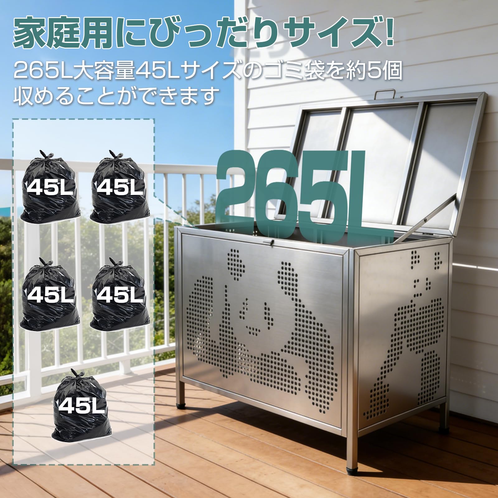 Amazon.co.jp: 「Ofme」ゴミ箱 屋外 大型 ゴミステーション 265L