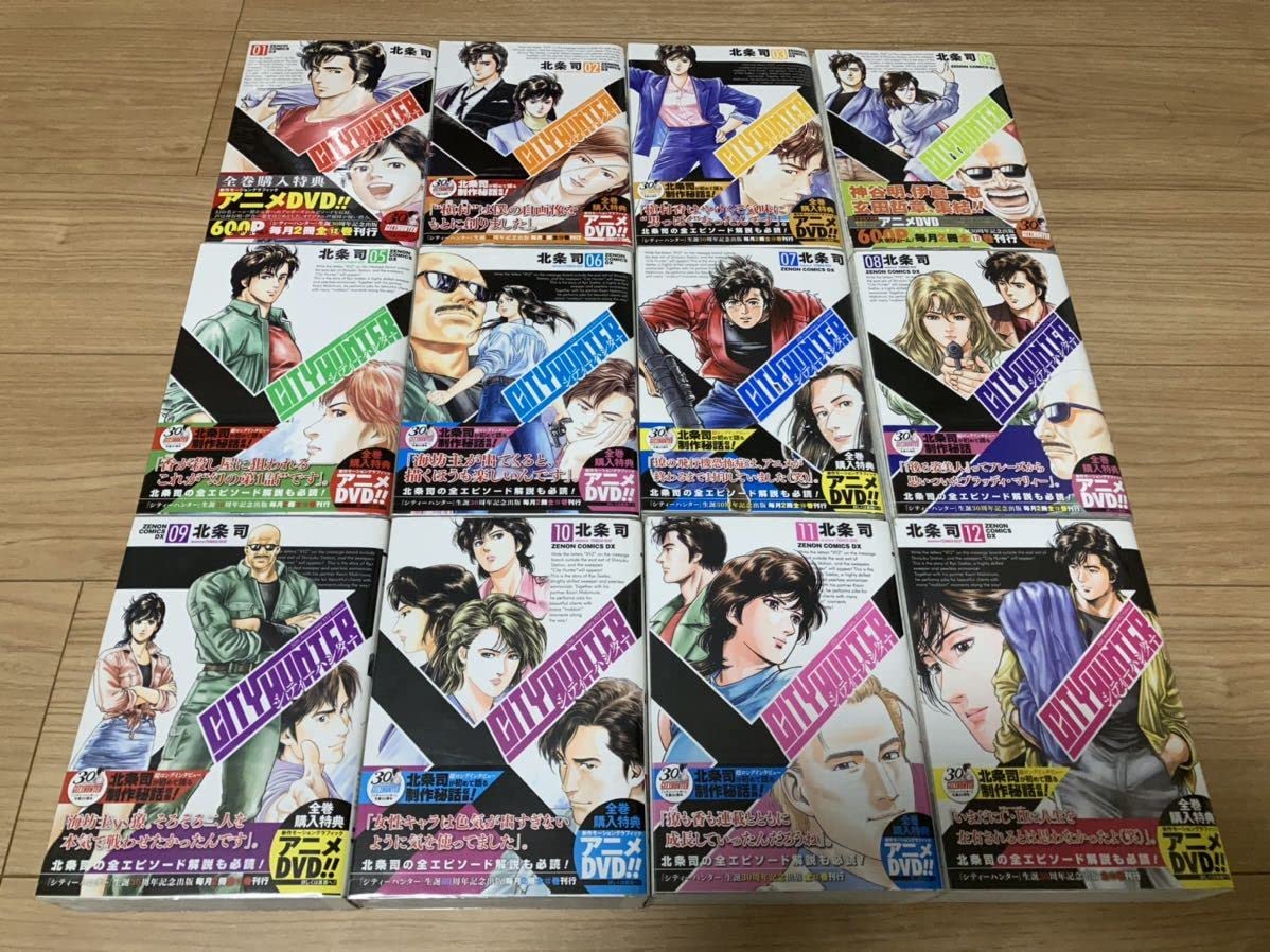 Amazon.co.jp: 初版帯付シティーハンター CITY HUNTER 30th  