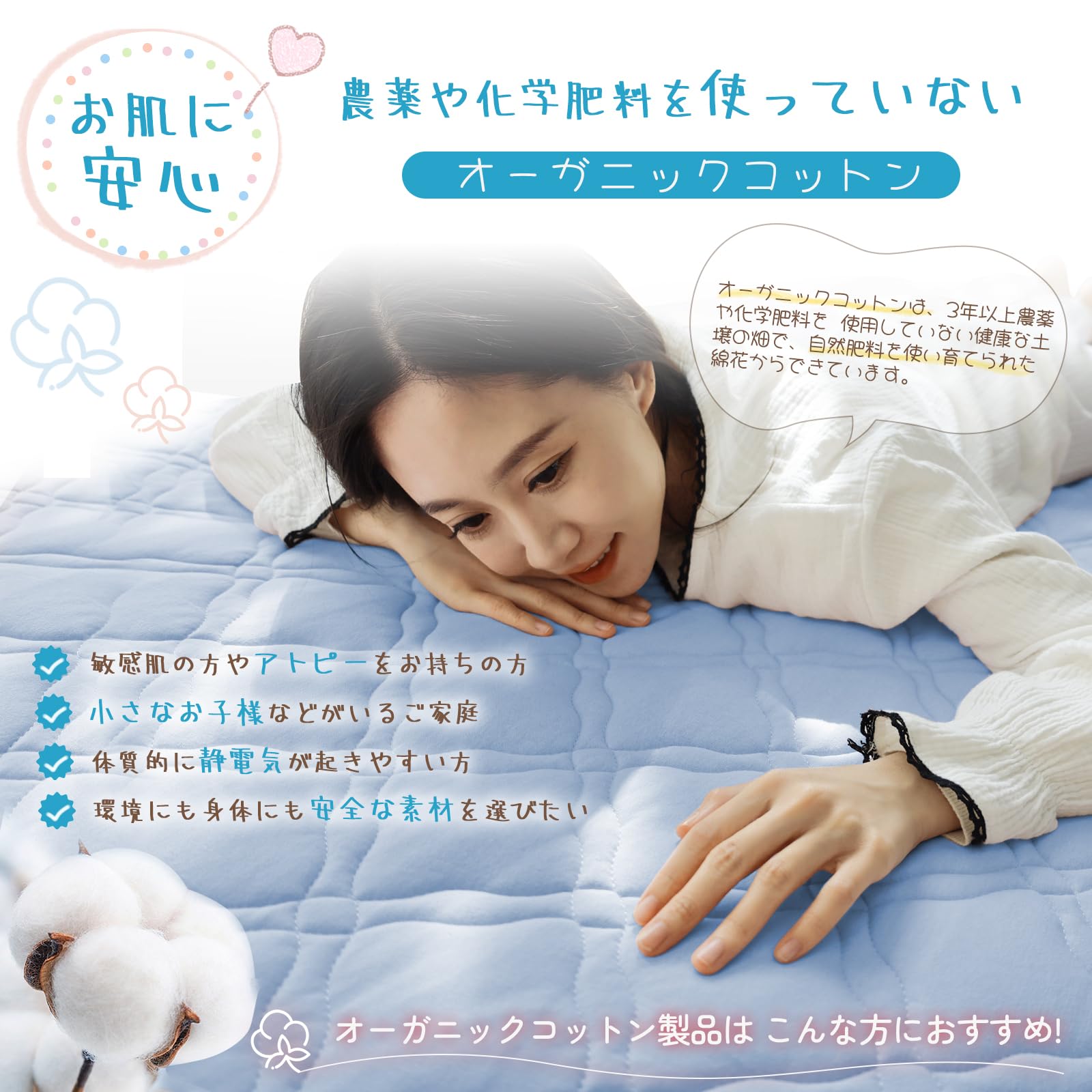 4枚セット敷きパッド シングル オーガニックコットン【一枚五役】四層構造 Amazon｜SunshineLife 敷きパッド クイン オーガニックコットン【一枚