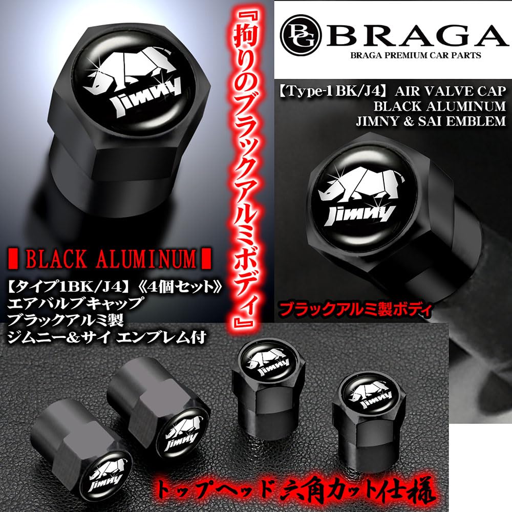 Amazon | エア バルブ キャップ 4個入 ジムニー&サイ マーク