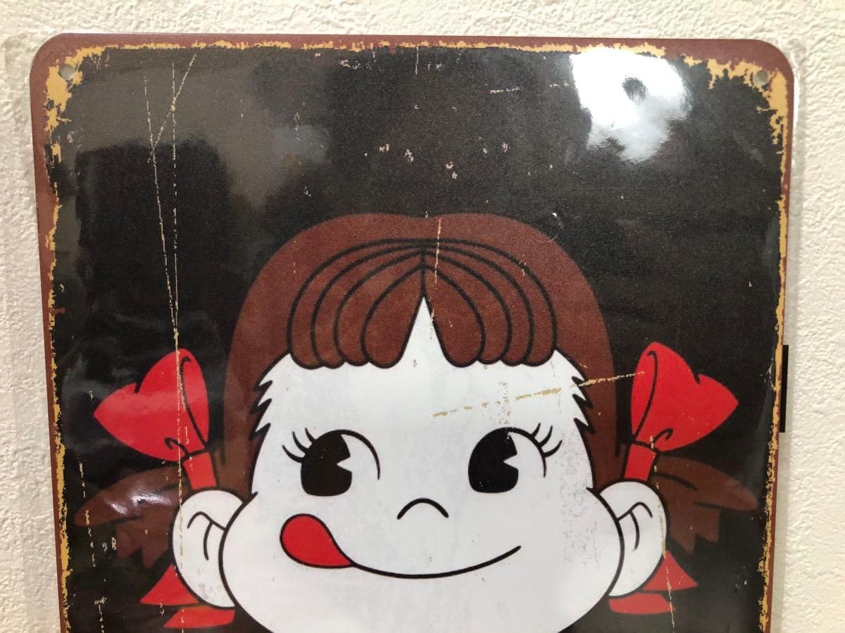 Amazon.co.jp: ブリキ看板 ミルキーmilky不二家ペコちゃん サビ
