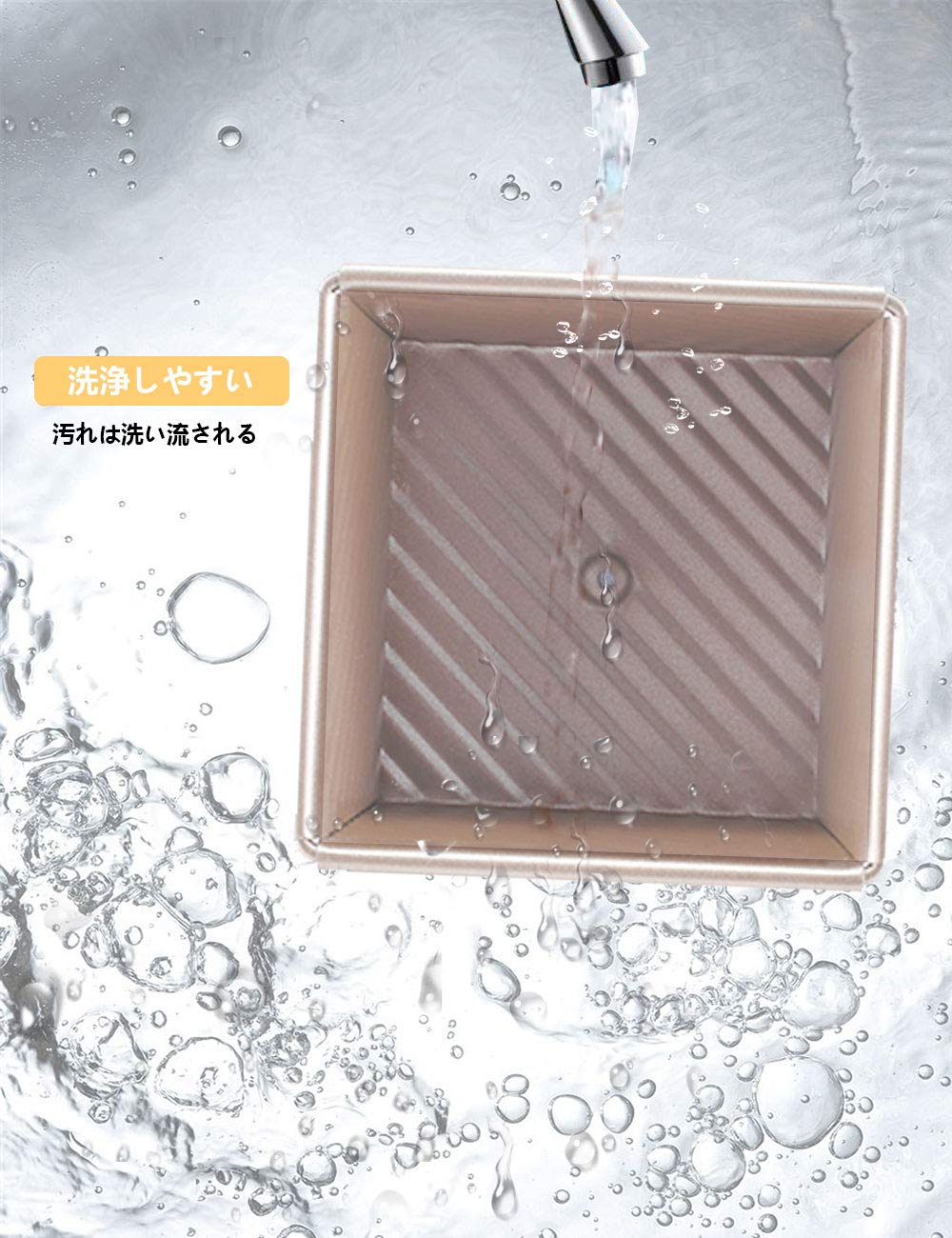 Amazon | CHEFMADE 食パン 型 パン型 フタ付き パン焼 粘りにくい