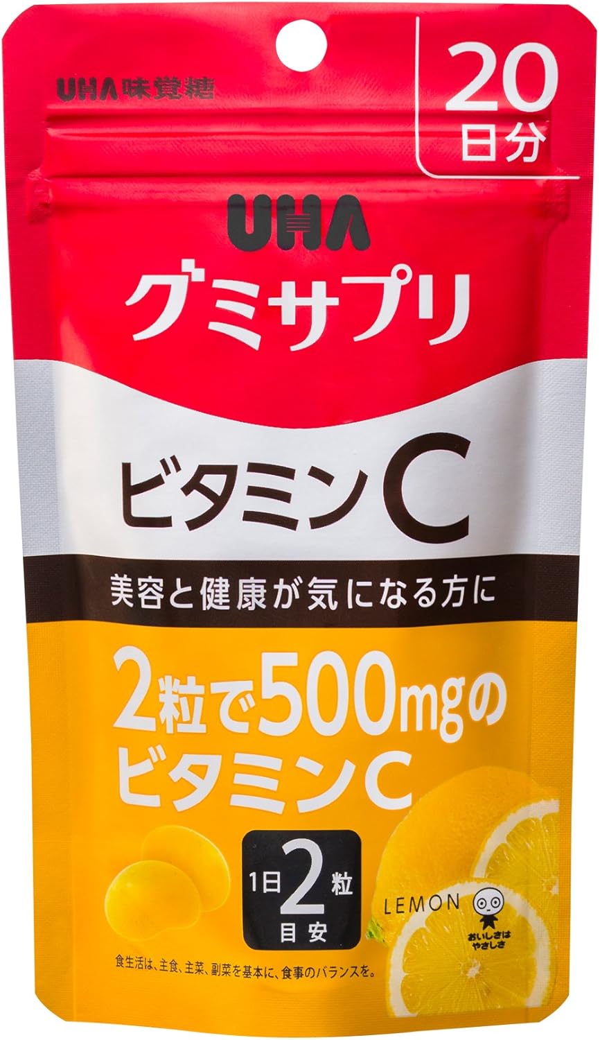 Uhaグミサプリ ビタミンc レモン味 日分 超安い 40粒 スタンドパウチ