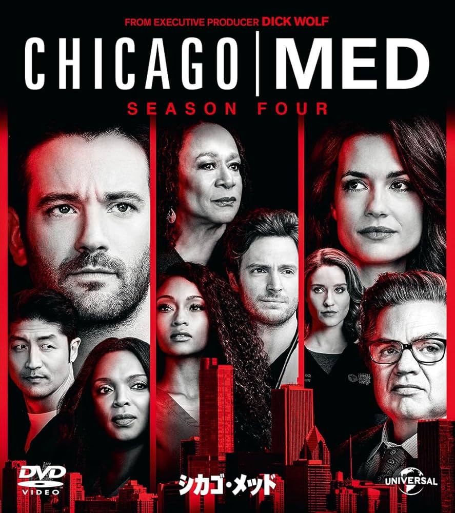 Amazon.co.jp: シカゴ・メッド シーズン4 バリューパック [DVD
