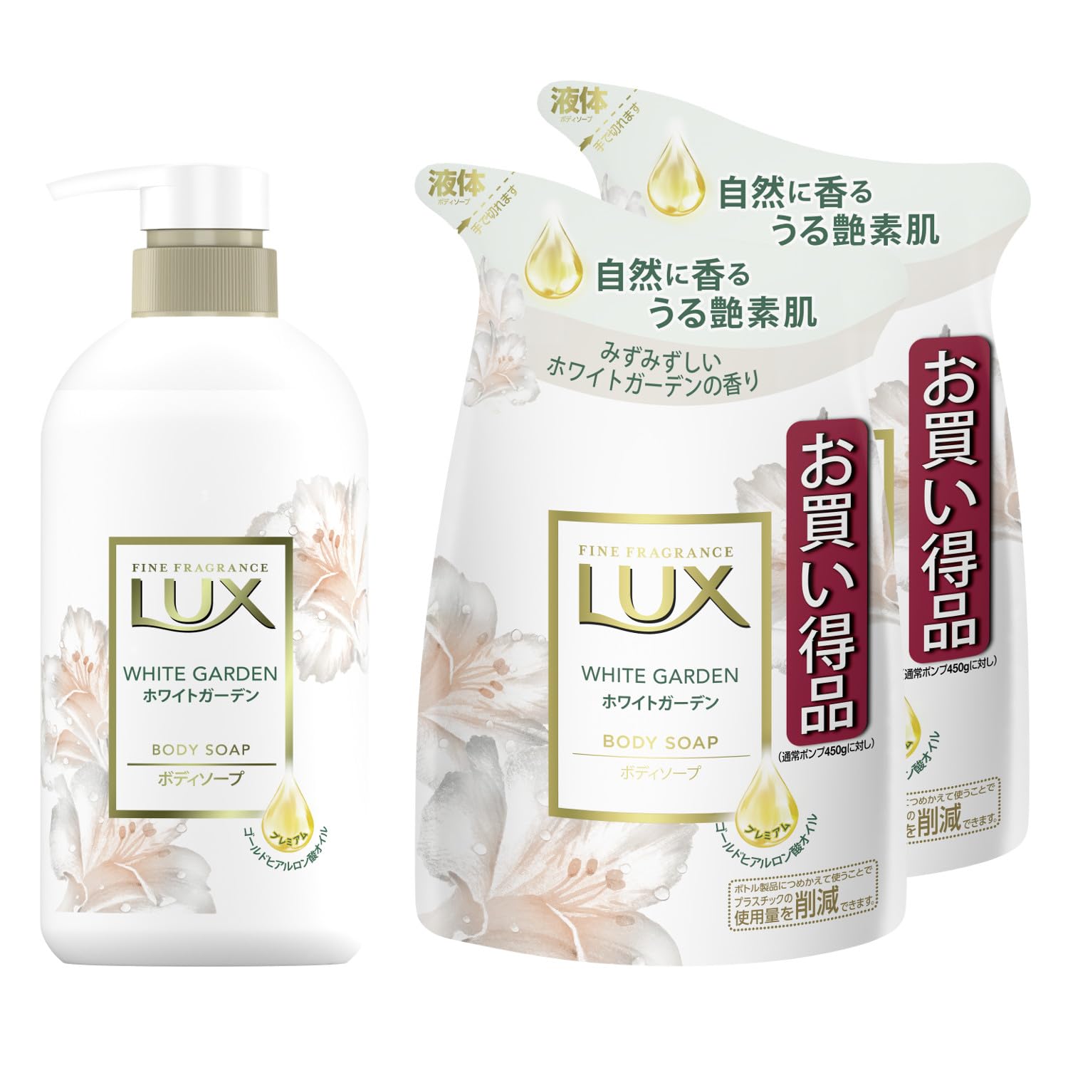Amazon | LUX(ラックス) ボディソープ ホワイトガーデン 本体