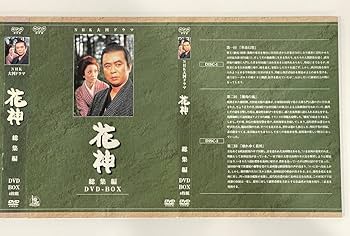 Amazon.co.jp: DVD-BOX NHK大河ドラマ 花神 総集編（全5回 DVD4