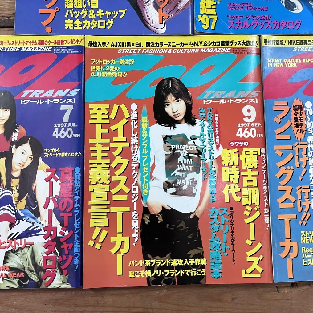 COOL TRANS クールトランス ブーン BOON 90年代ファッション誌