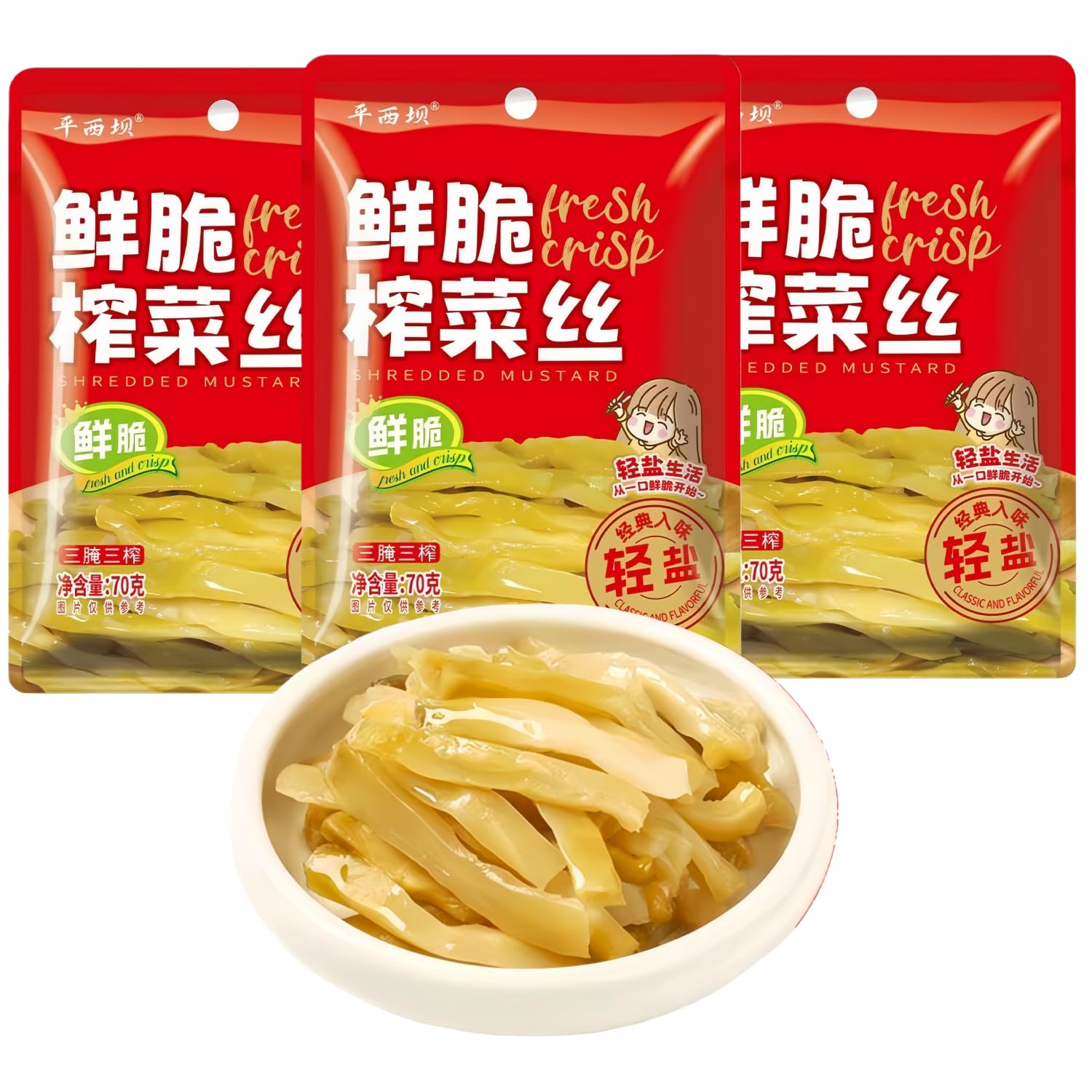 Chinese sichuan pickled mustard tuber greens, crisp and refreshing, perfect with rice. 70g*3, 210g (7.4 ounces) can be served with sandwiches, burgers, snacks, or fried rice