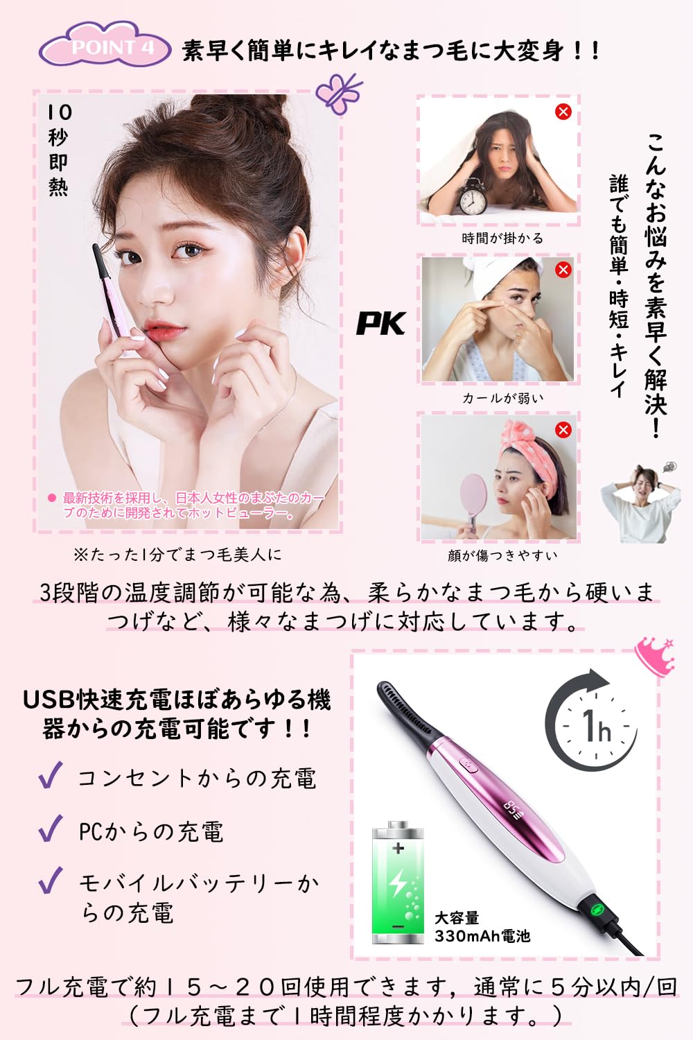 Amazon.co.jp: ホットビューラー まつ毛カーラー まつげブラシ付き  