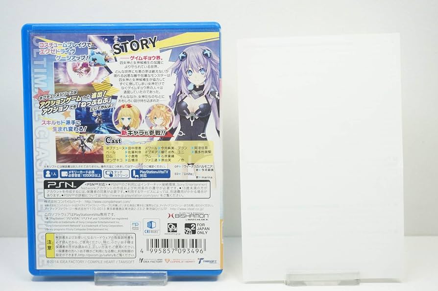 Amazon | 超次元アクション ネプテューヌU (通常版) - PS Vita