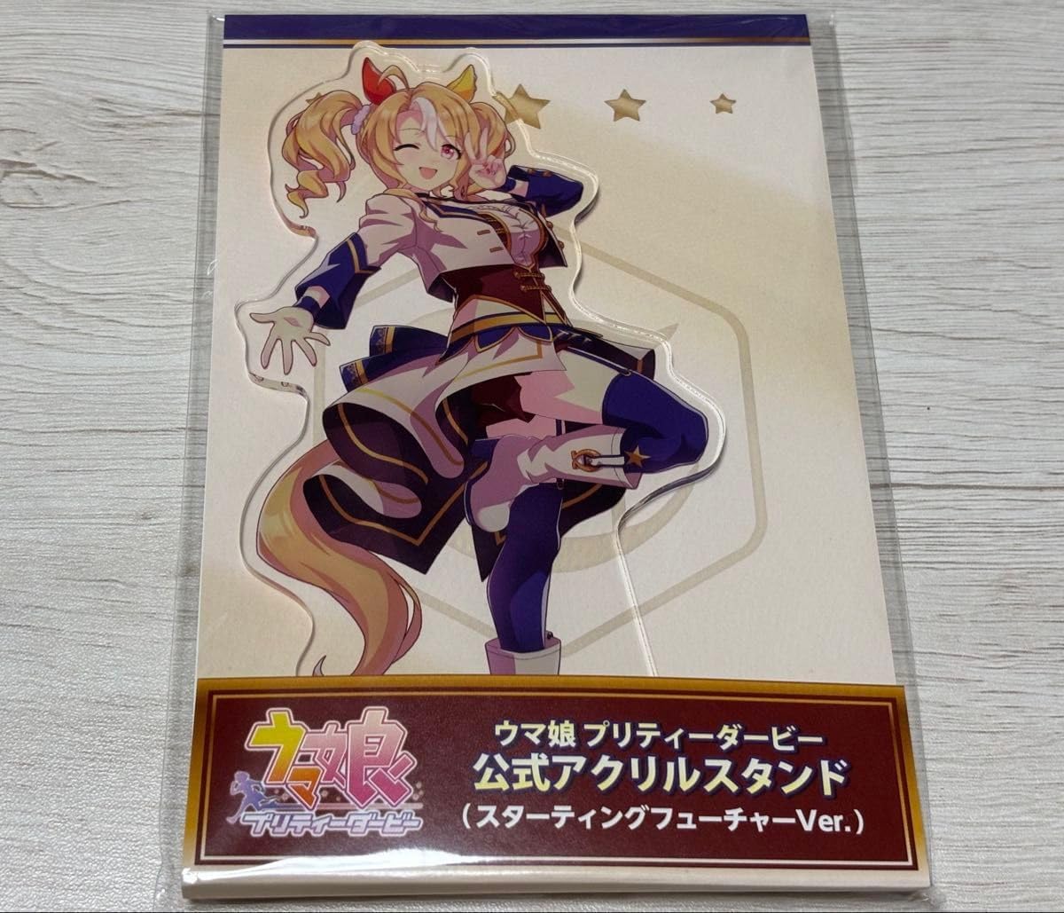 フサイチパンドラ スターティングフューチャーver アクリルスタンド