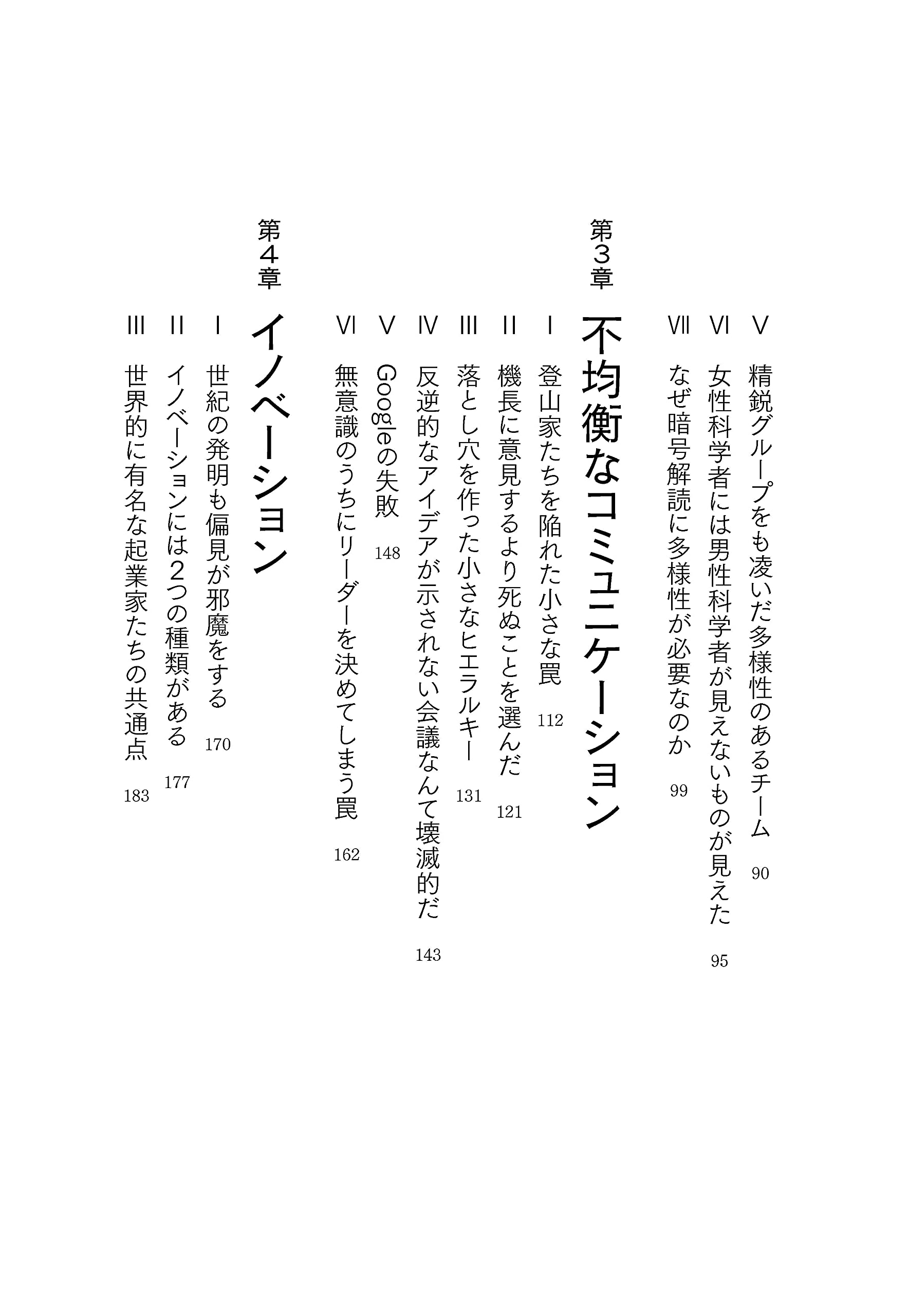 非才! : あなたの子どもを勝者にする成功の科学 ヨドバシ.com - 非才!―あなたの子どもを勝者にする成功の科学