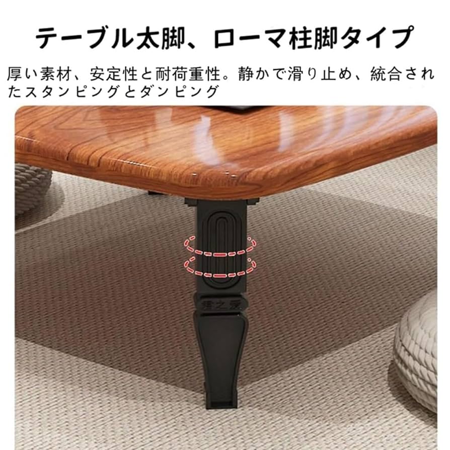 <値下げしました> 国産 折りたたみ式 ちゃぶ台 60 x 60 x 32cm skb02-wzt01.jpg