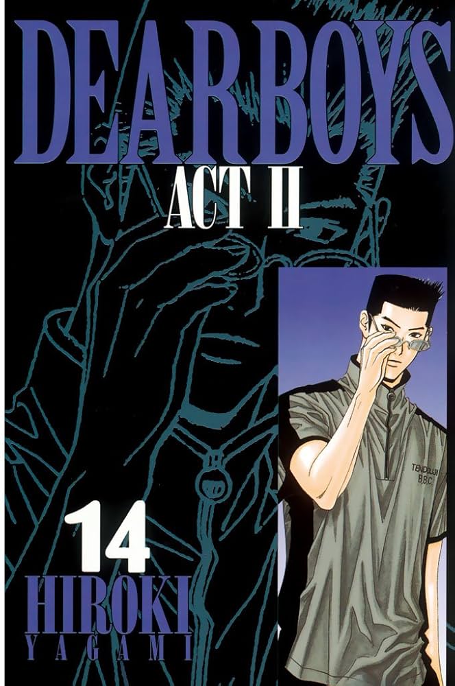 少年漫画 Dear boys : Act 2 DEAR BOYS ACT II（14） (月刊少年マガジンコミックス) | 八神