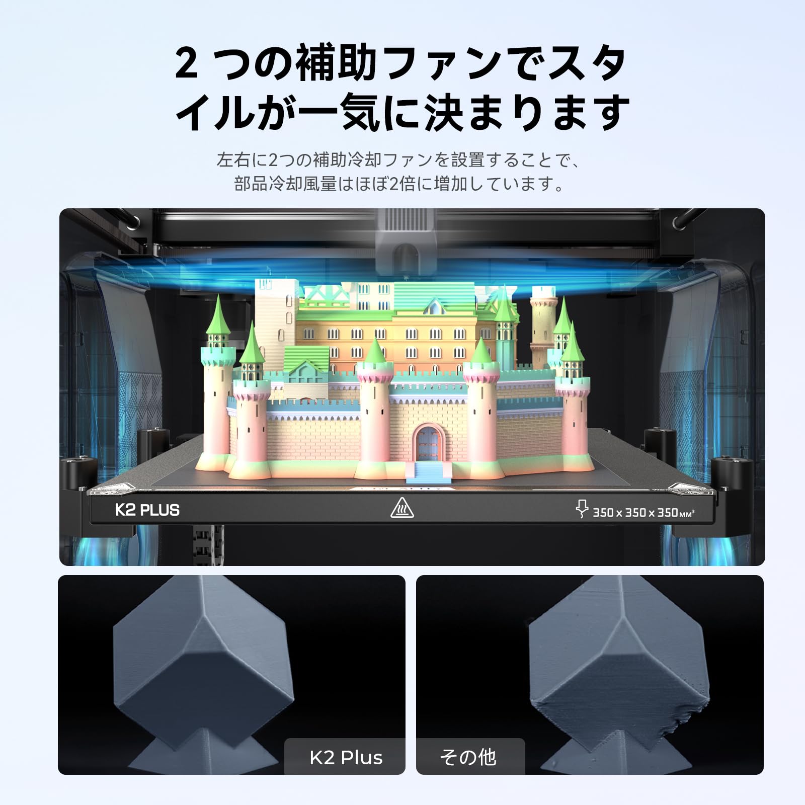 配送設置無料】Creality K2 Plus 3Dプリンター