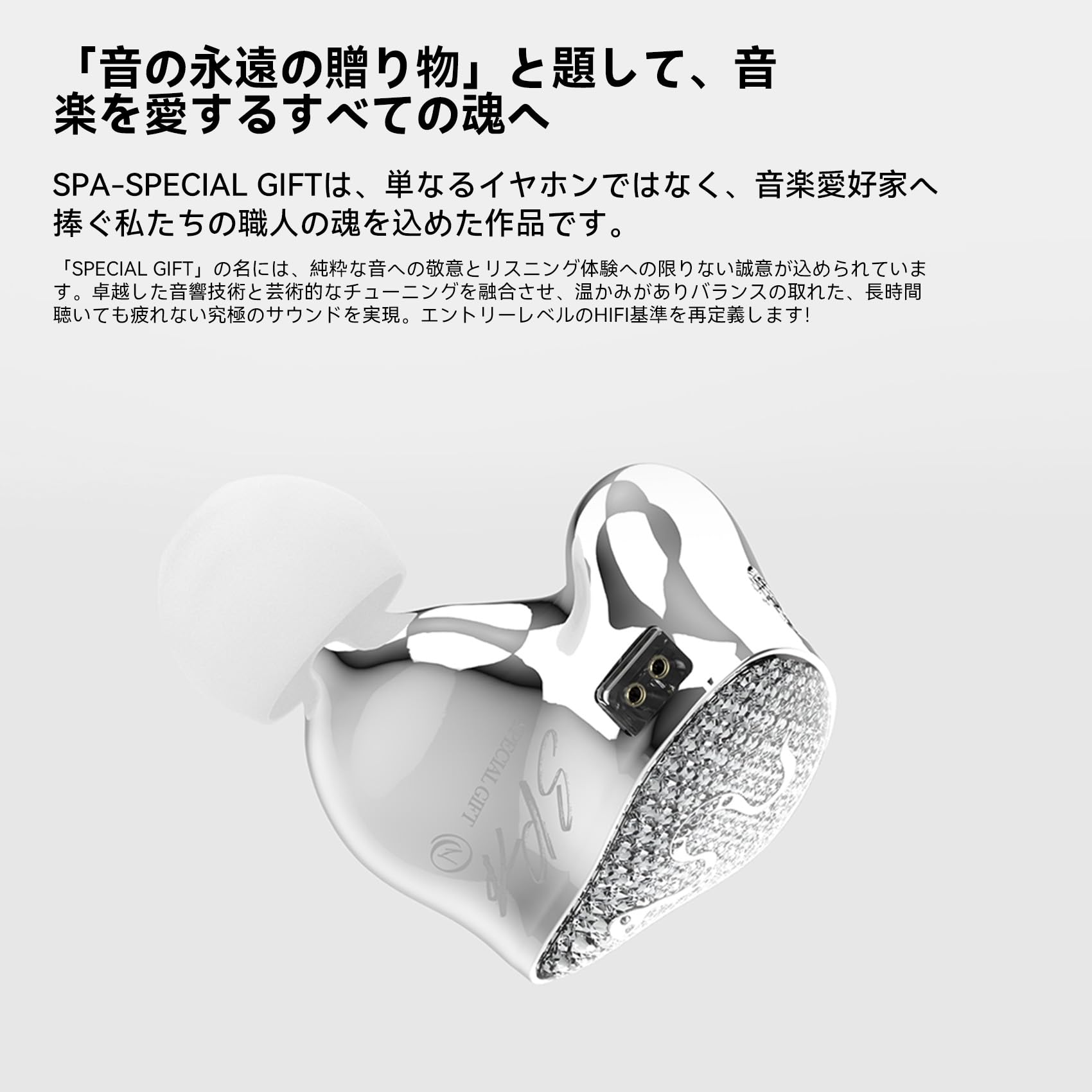 Amazon.co.jp: Earacoustic SPA-SG 有線イヤホン 精密CNCダイヤモンド