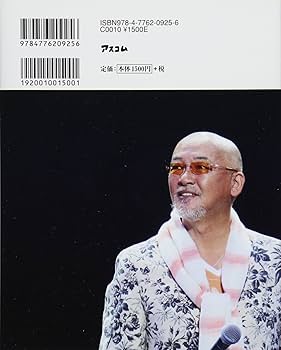 松山千春　アルバム＆写真集 A1n76oeyR3L._UF1000,1000_QL80_.jpg