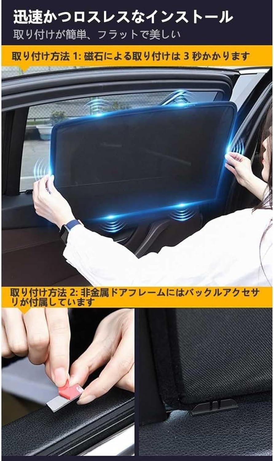 【2025年最新型】車用サンシェード 日産 新型デイズ B43W B44W B45W B46W B47W B48W 2019年3月～