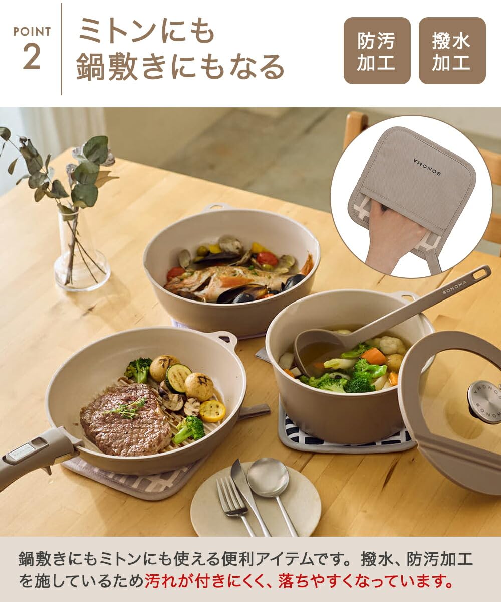Amazon｜SONOMA 鍋つかみ 鍋敷き マグネット ブラウン (B2455-S1)｜鍋