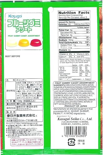 Vista 27 de Gomitas Japonesas de Kasugai - Sandía - 3.77 oz