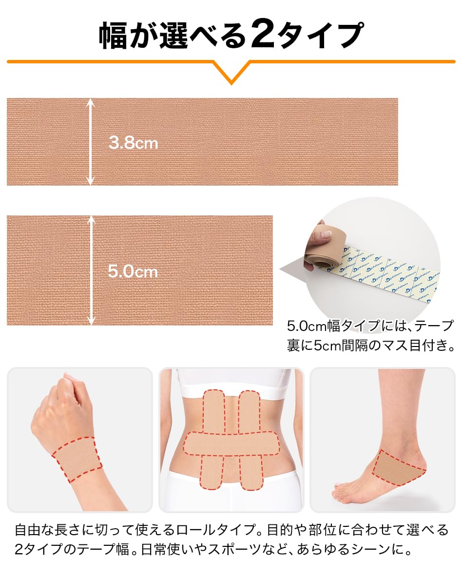 Phiten Titanium Tape, Extendable Type, 1.5 X 1