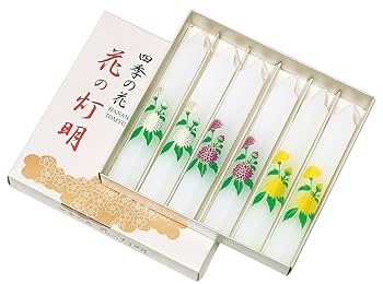 花入、香合　5点 Amazon.co.jp: マルエス 花の灯明 5吋 菊 6本入り : ホーム