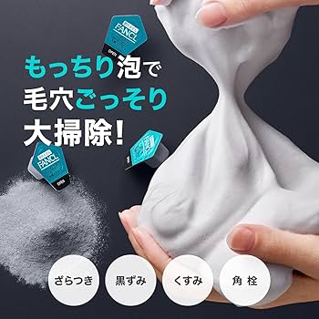 【新品未開封】ファンケル　酵素洗顔　60個✖️2箱セット 新品未開封】ファンケル 酵素洗顔 60個2箱セット｜Yahoo!フリマ