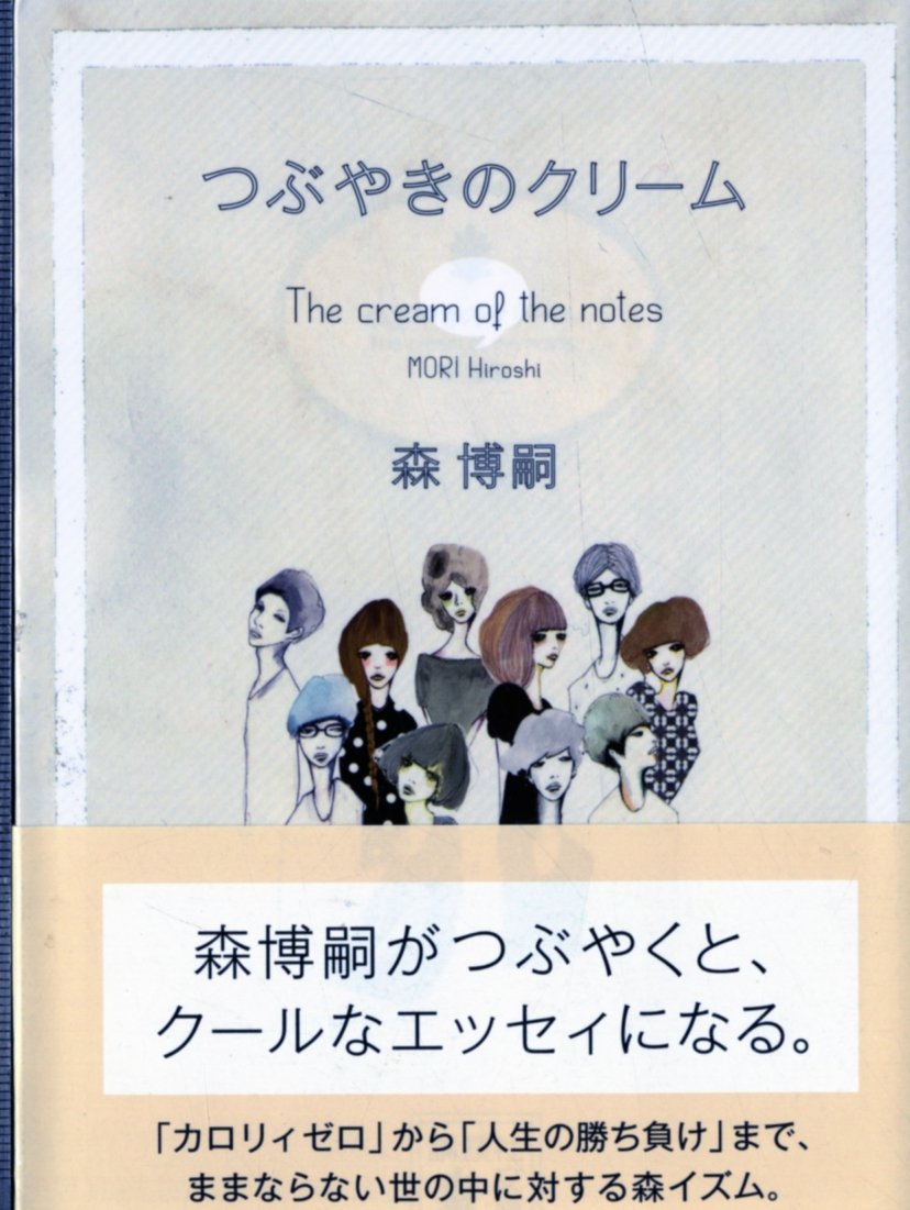 さー★クリーム× 2個 Cream(クリーム) 2022年2月号[DVD付] (雑誌) - ホビーサーチ 雑誌・資料集