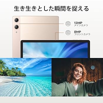 Amazon.co.jp: 【Android 15 タブレット 13インチ】DOOGEE Tab