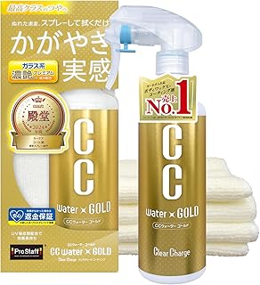 プロスタッフ(Prostaff) 洗車用品 ガラス系ボディーコーティング剤 CCウォーターゴールド 300ml マイクロファイバークロス付き S121