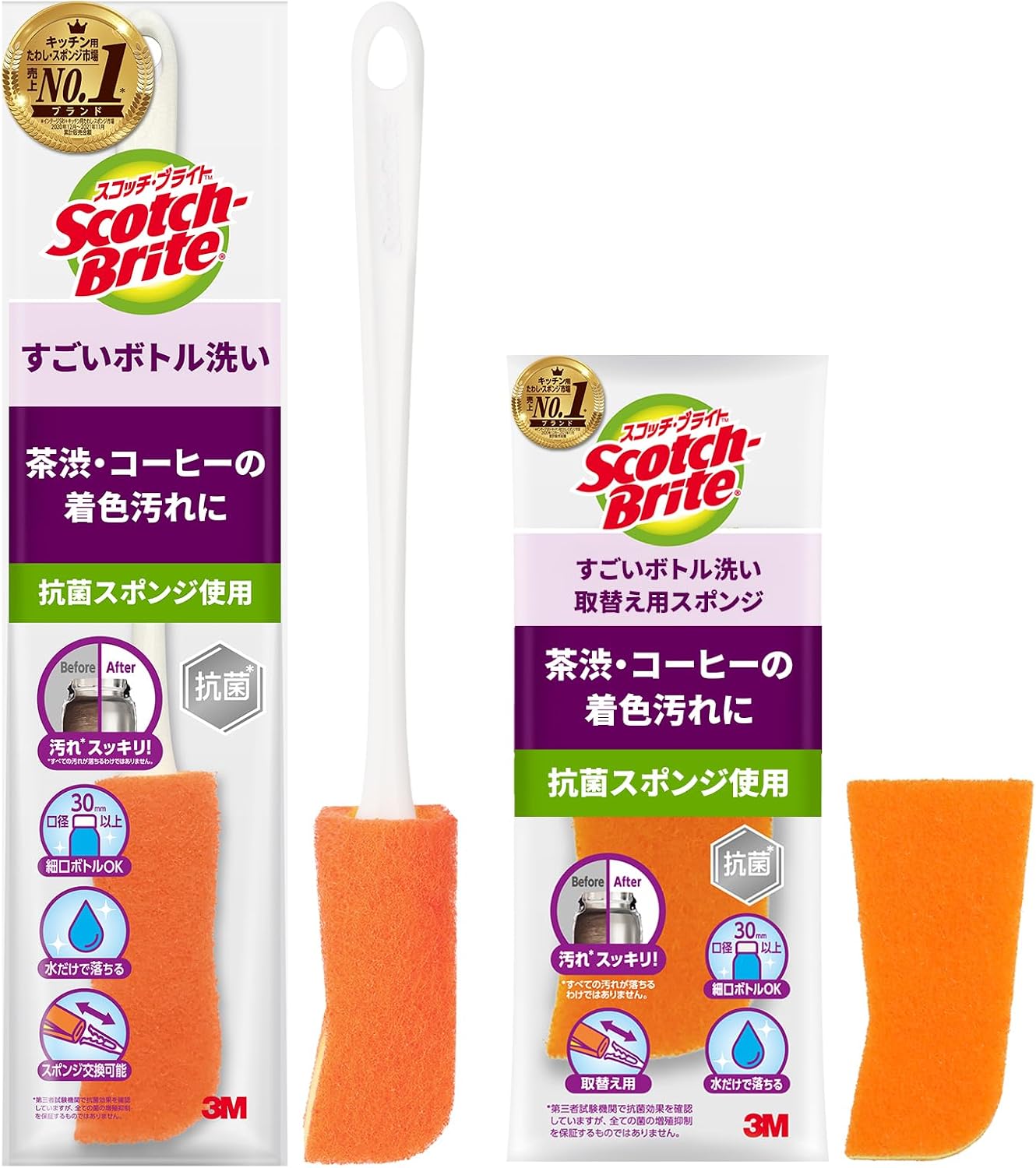 【Amazon.co.jp限定】 3M 