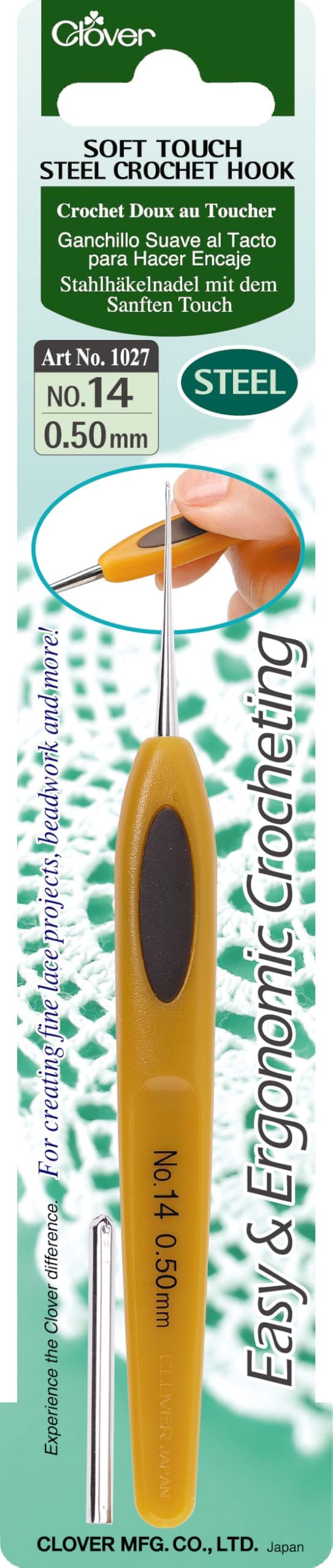 1027 Soft Touch Steel Crochet Hook: 0.50mm, 0.5mm, Yellow