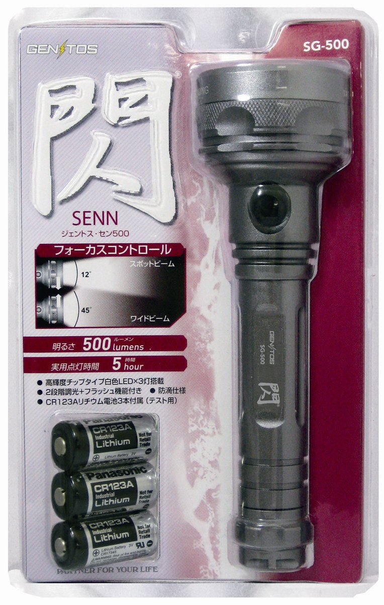 Amazon.co.jp: ジェントス LED 懐中電灯 【明るさ500ルーメン/実用点灯