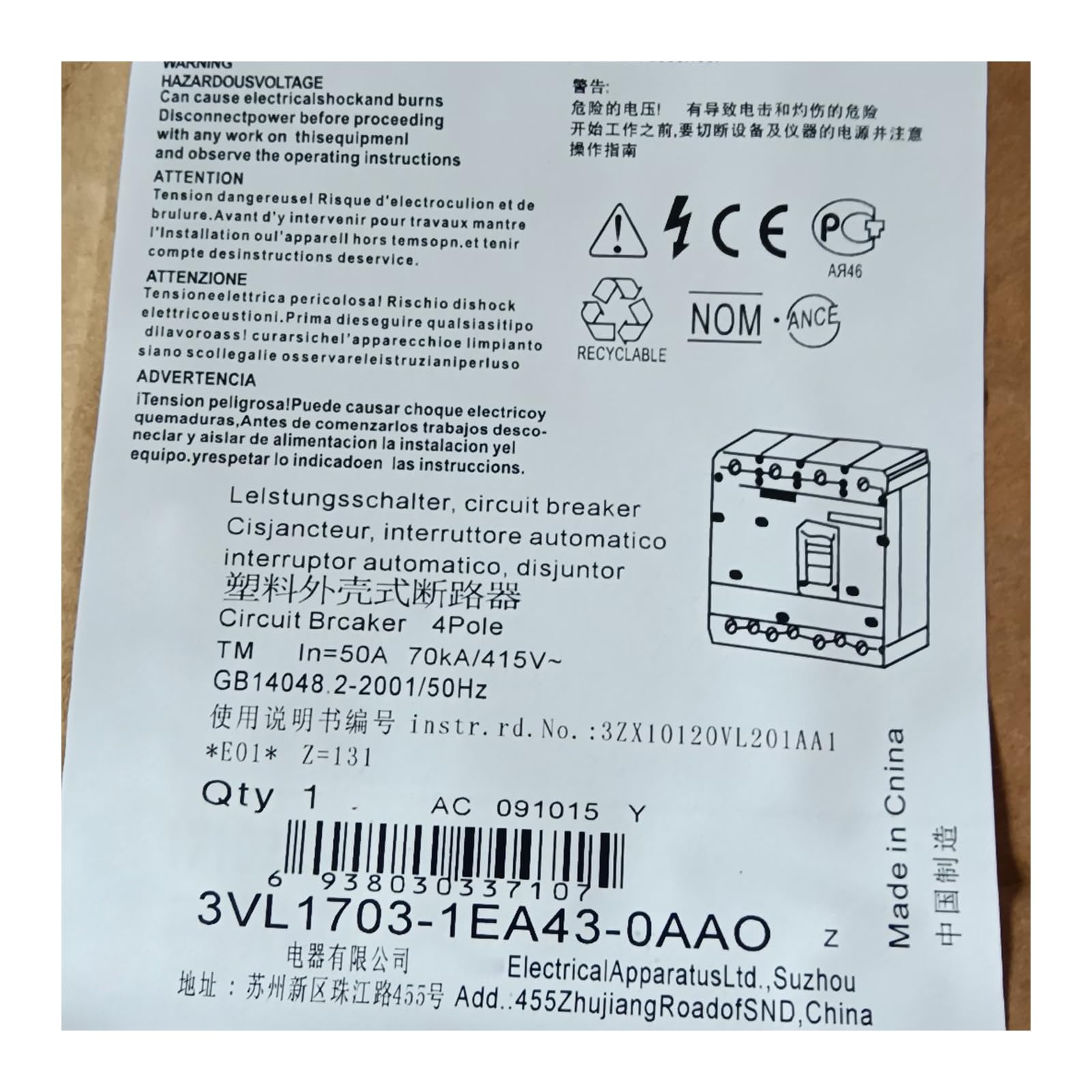 Appareil électrique industriel 3VL1703-1EA43-0AA0 de haute fiabilité