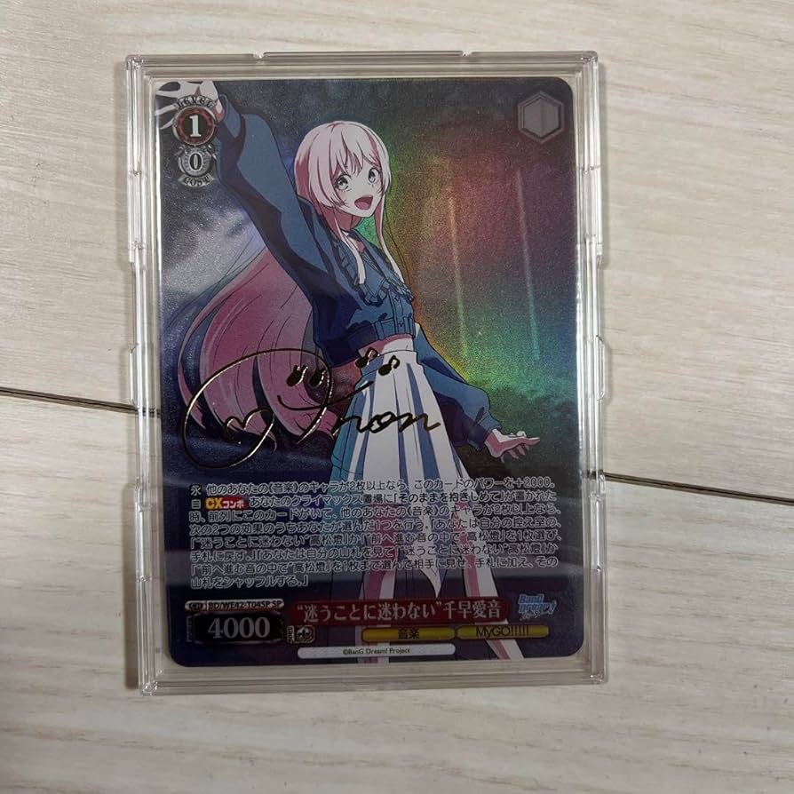 mygo 迷うことに迷わない 千早愛音 ヴァイスシュヴァルツ BD/WE42