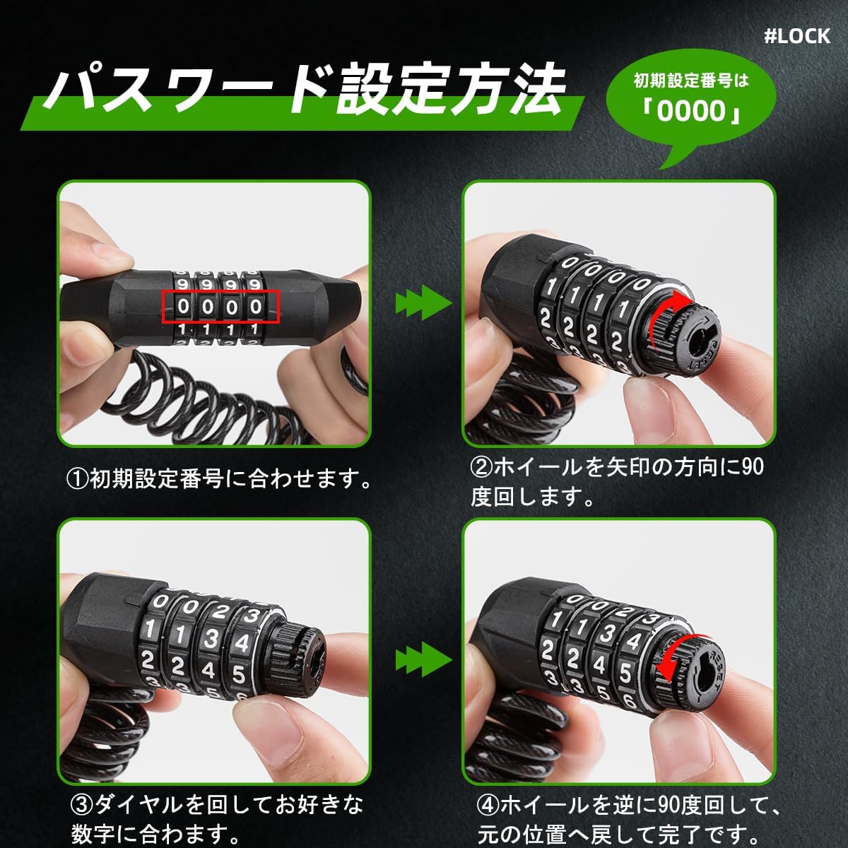 Amazon.co.jp: 自転車 鍵 ワイヤーロック 4桁ダイヤル式 カギ不要 盗難