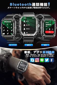 SmartⅡ スマート2 Amazon.co.jp: スマートウォッチ 【2023ラグジュアリー 2.02