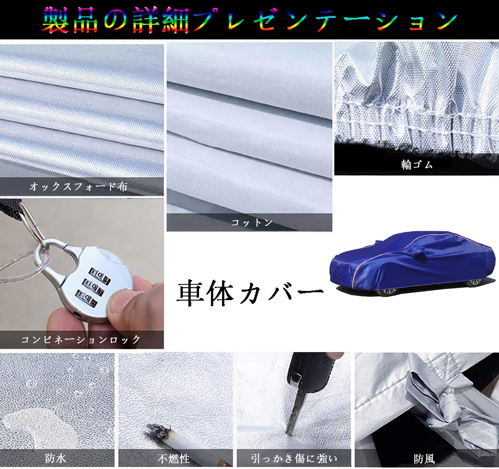Amazon.co.jp: 車 カバー に適しトヨタ アルテッツァ GXE10 SXE10 1998