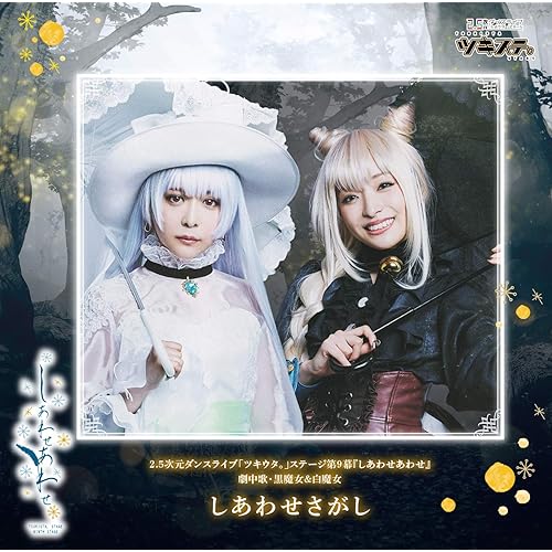 黒猫 魔女 魔女の宅急便に登場する犬の名前や犬種は ジェフがとった行動の理由についても