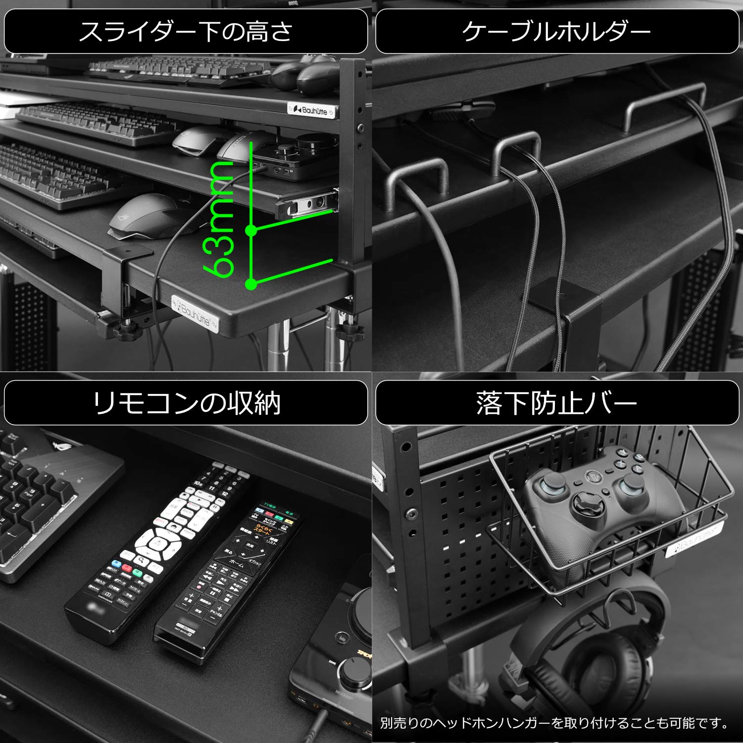 Amazon.co.jp: Bauhutte(バウヒュッテ) デバイスベース BDS-1200