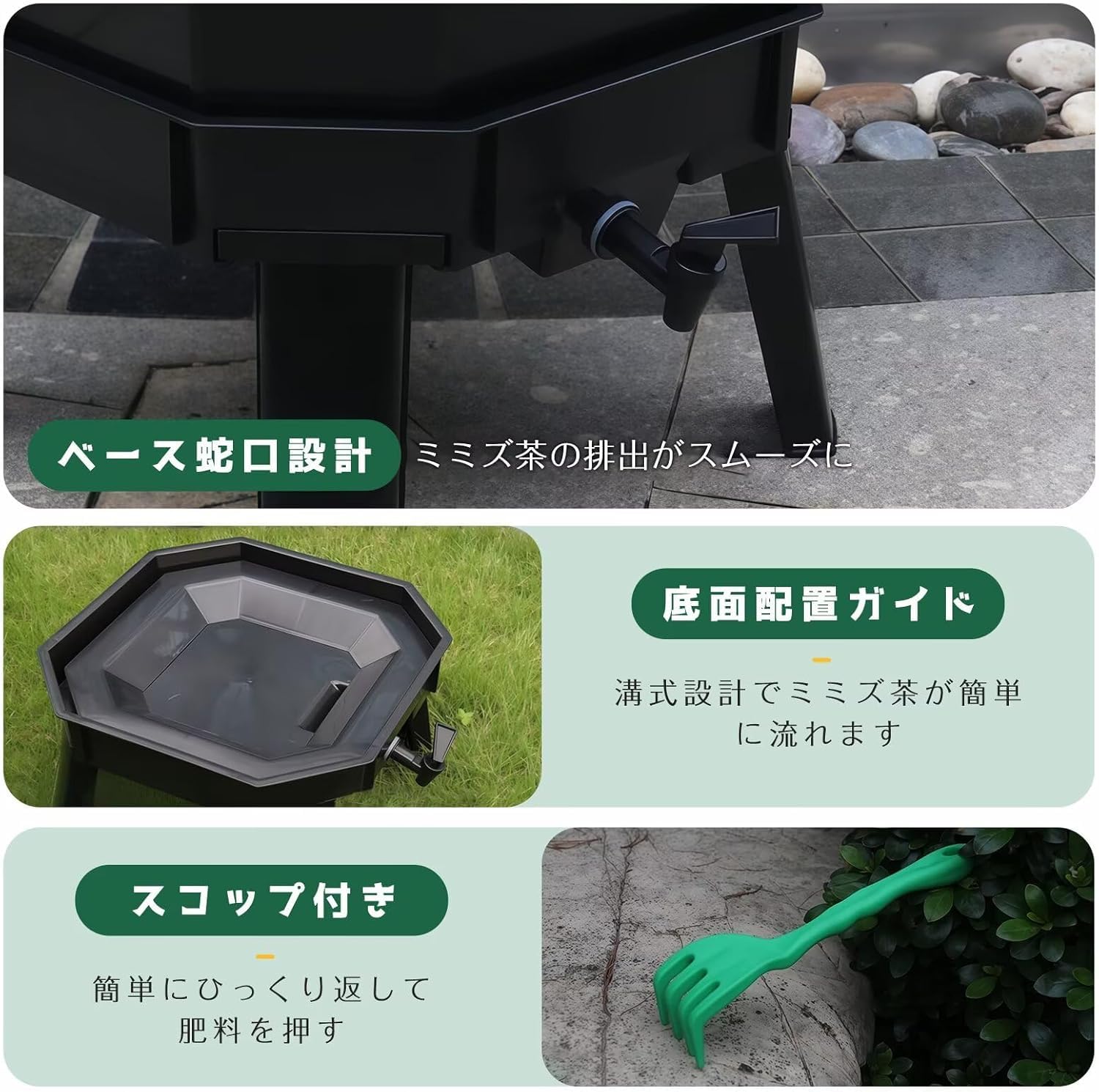 Amazon.co.jp: コンポスト ミミズの養殖 コンポスター 4層 生