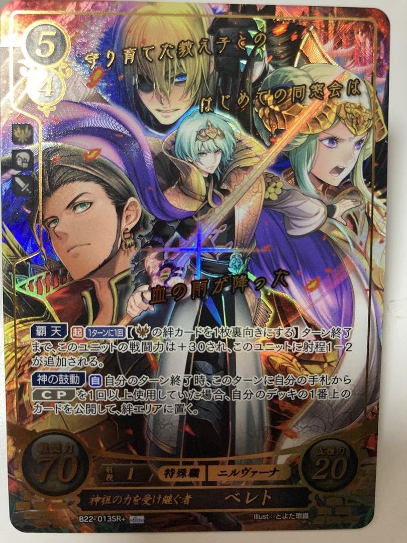 Amazon.co.jp: FE サイファ ベレト SR＋ : ホーム＆キッチン