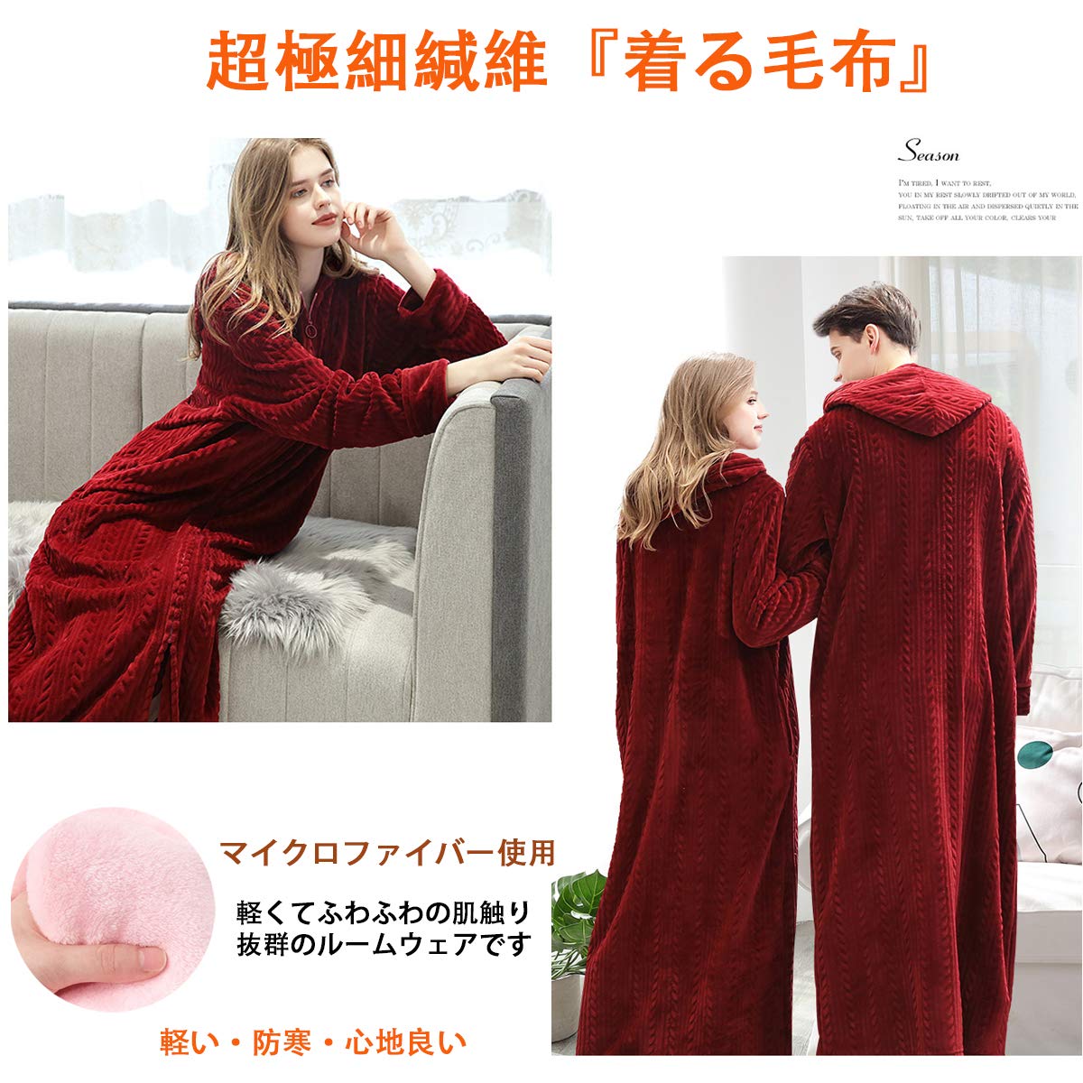 Amazon｜AMACHER 着る毛布 部屋着 ガウン 毛布 メンズ レディース  