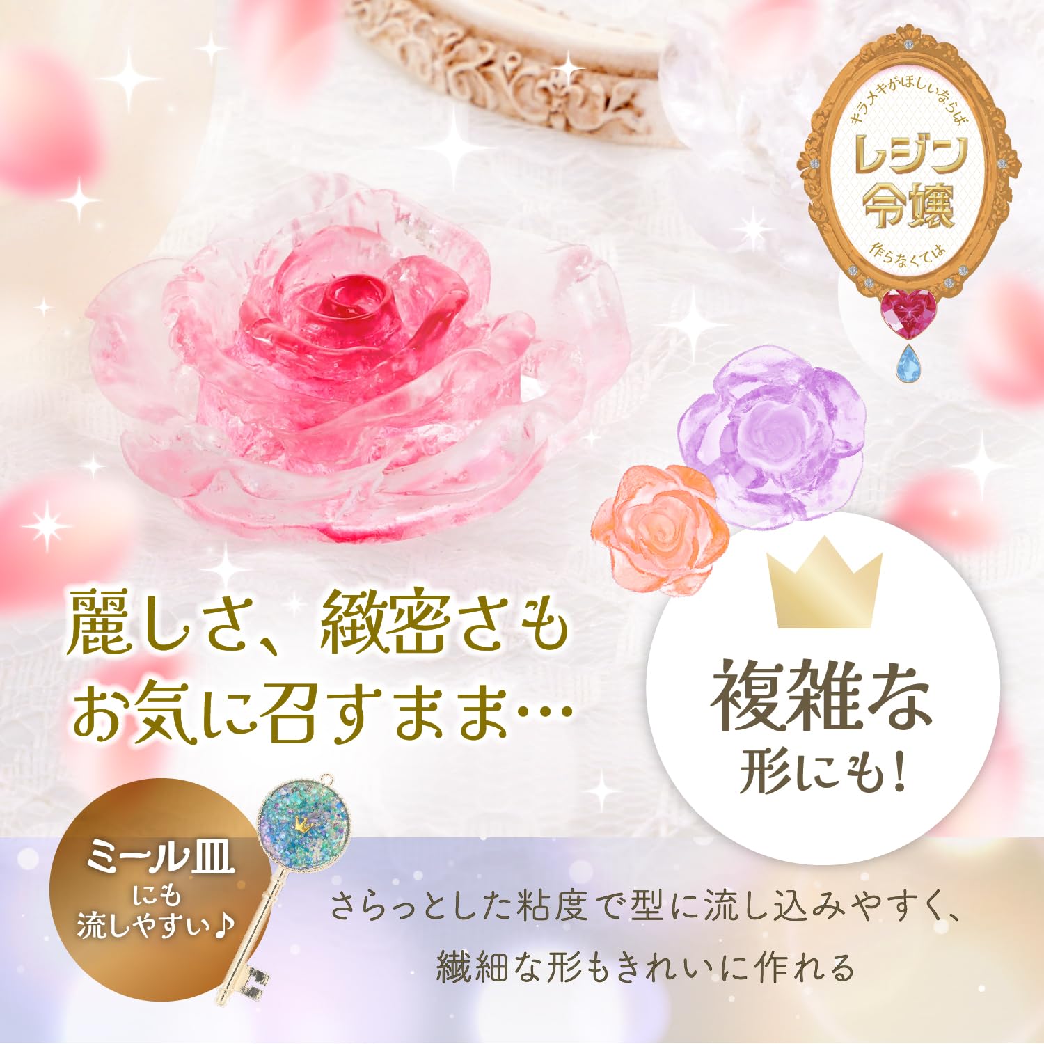 Amazon | タイヨートマー レジン液 120g×2本 LED対応 サラサラタイプ