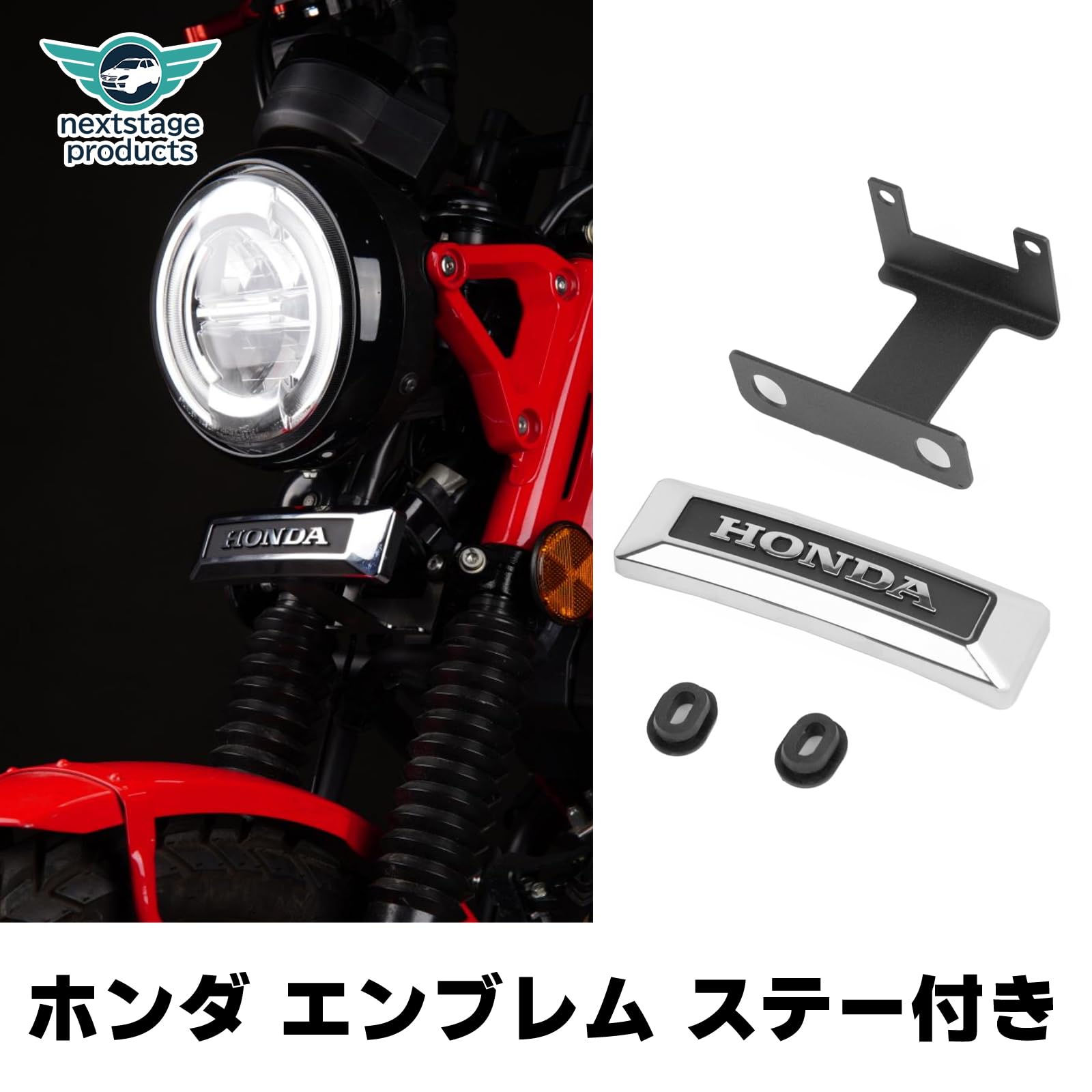Amazon | ハンターカブ CT125 エンブレム フロント フォグランプ