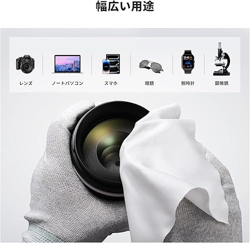 Miniatura 5 de K&F CONCEPT Paquete de 6 paños de limpieza de microfibra para lentes, paños limpiadores de lentes envueltos individualmente, toallitas para lentes,